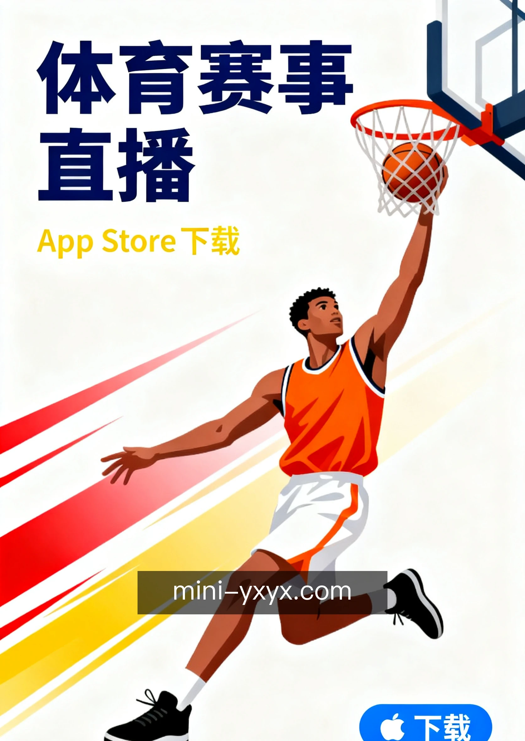 新手引导