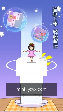 进度提醒