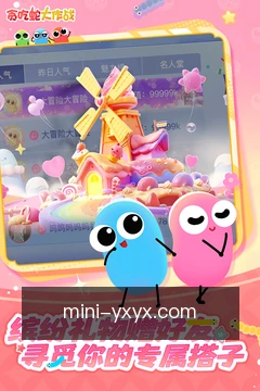 安全工作区